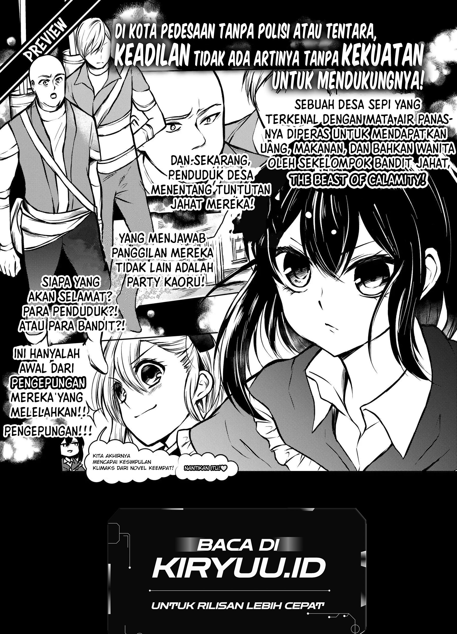 Potion-danomi de Ikinobimasu! Chapter 49.5 Gambar 4
