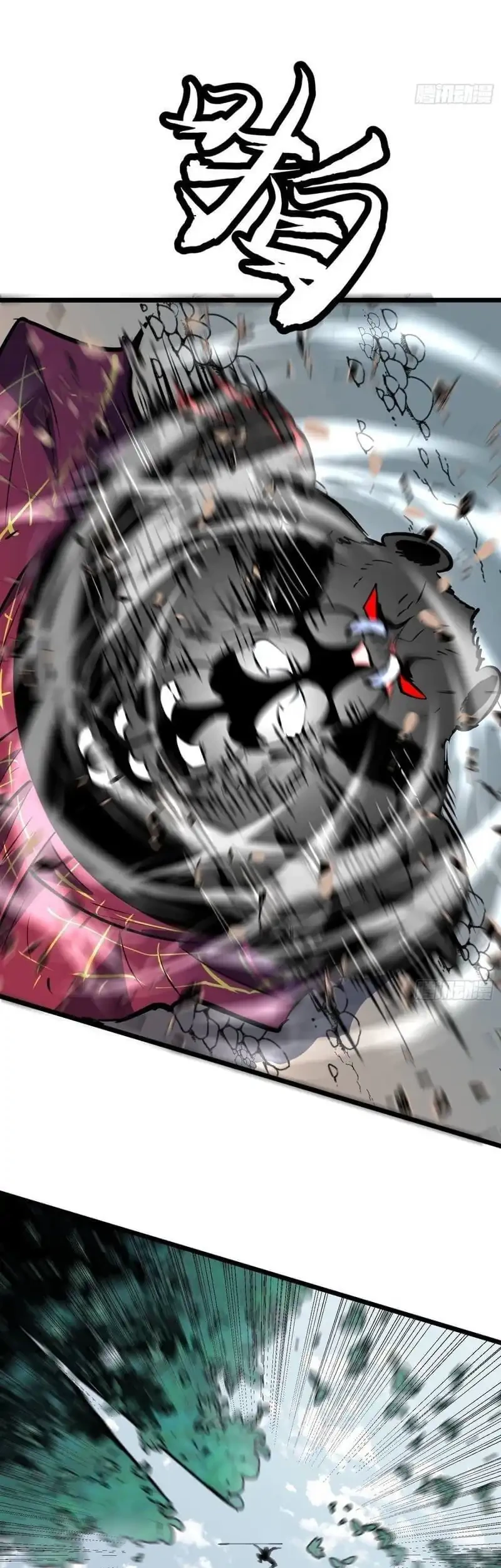 Prepaid Dragon King Tanks Everything! Chapter 26 Gambar 12