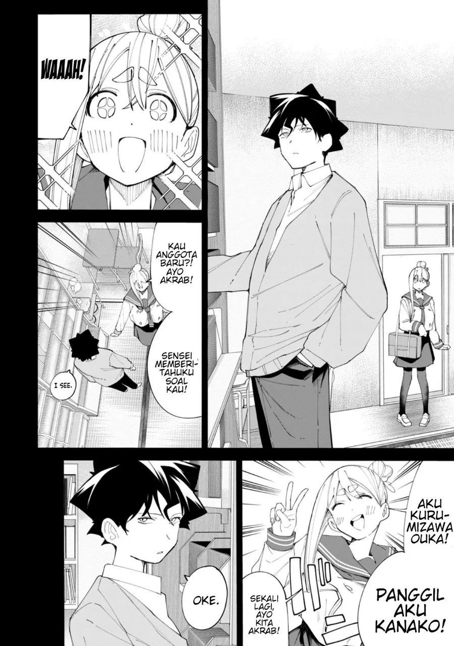 R15+ ja Dame desu ka? Chapter 35 Gambar 4