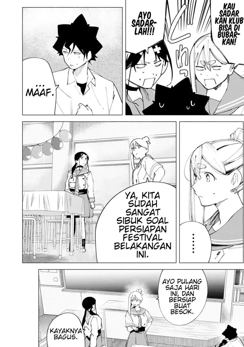 R15+ ja Dame desu ka? Chapter 47 Gambar 4