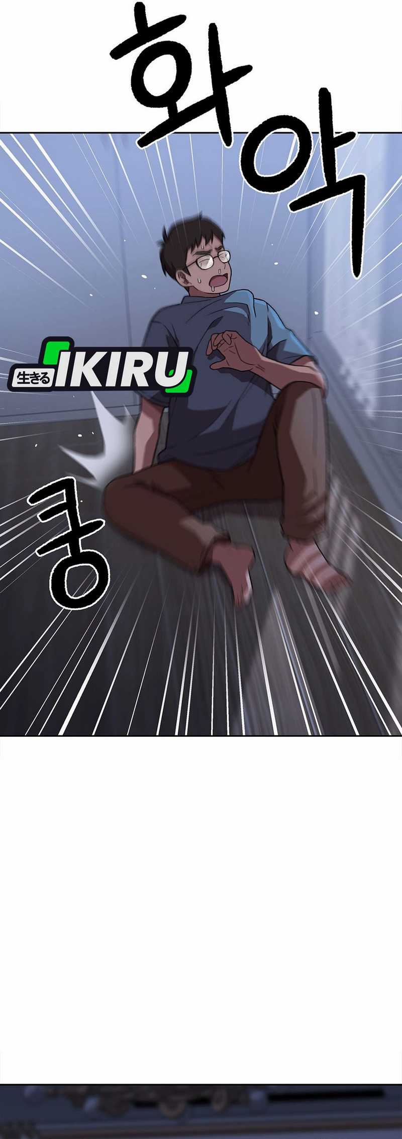 Rainbow Bridge Watchman Chapter 151 Gambar 14