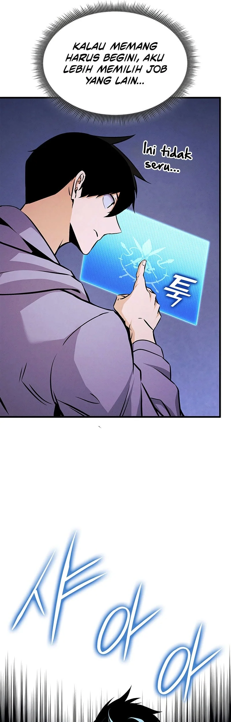 Ranker’s Return (Remake) Chapter 234 Gambar 14