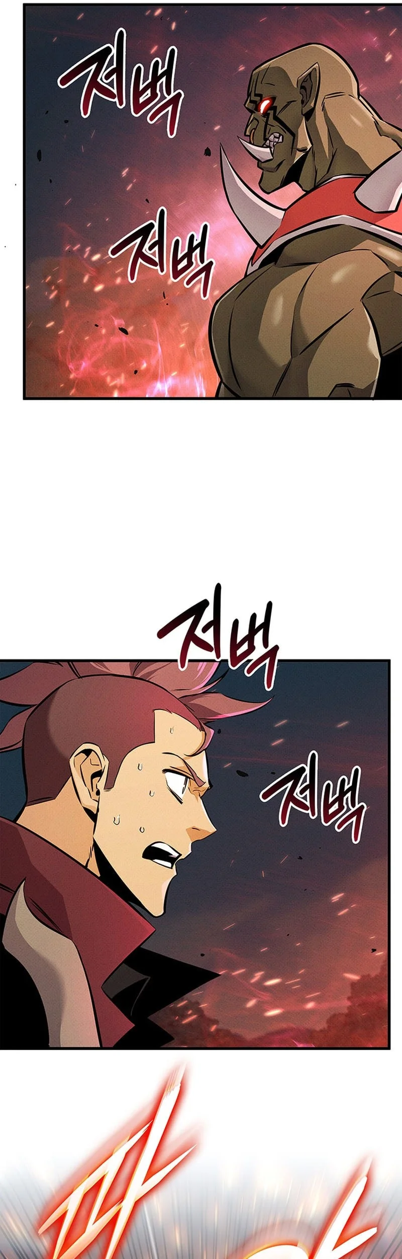 Ranker’s Return (Remake) Chapter 249 Gambar 14