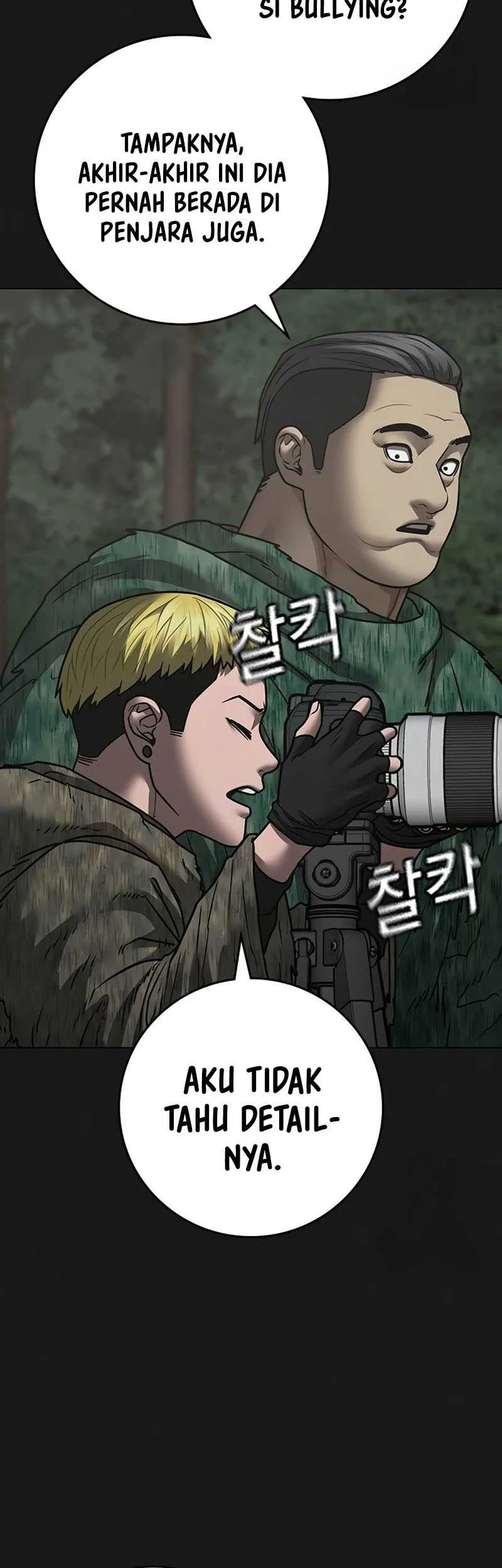 Reality Quest Chapter 138 Gambar 16
