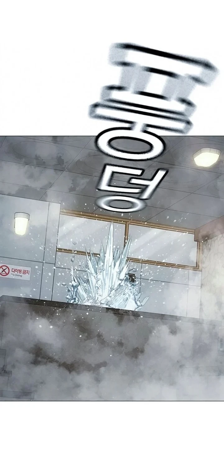 Reality Quest Chapter 209 Gambar 16
