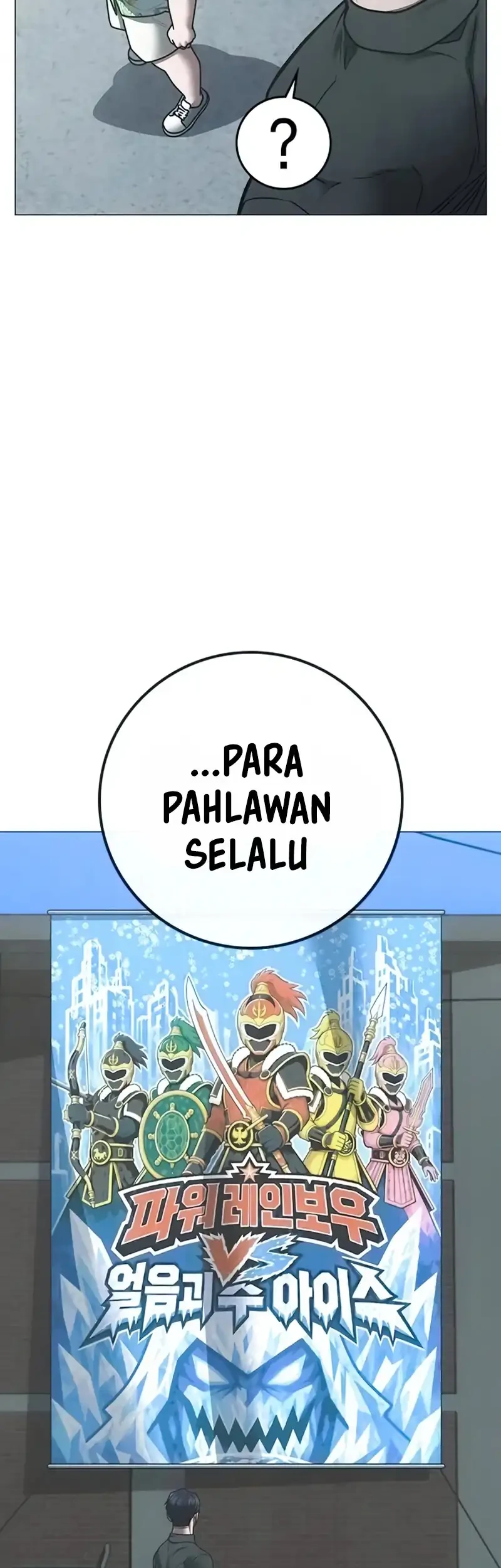 Reality Quest Chapter 210 Gambar 17