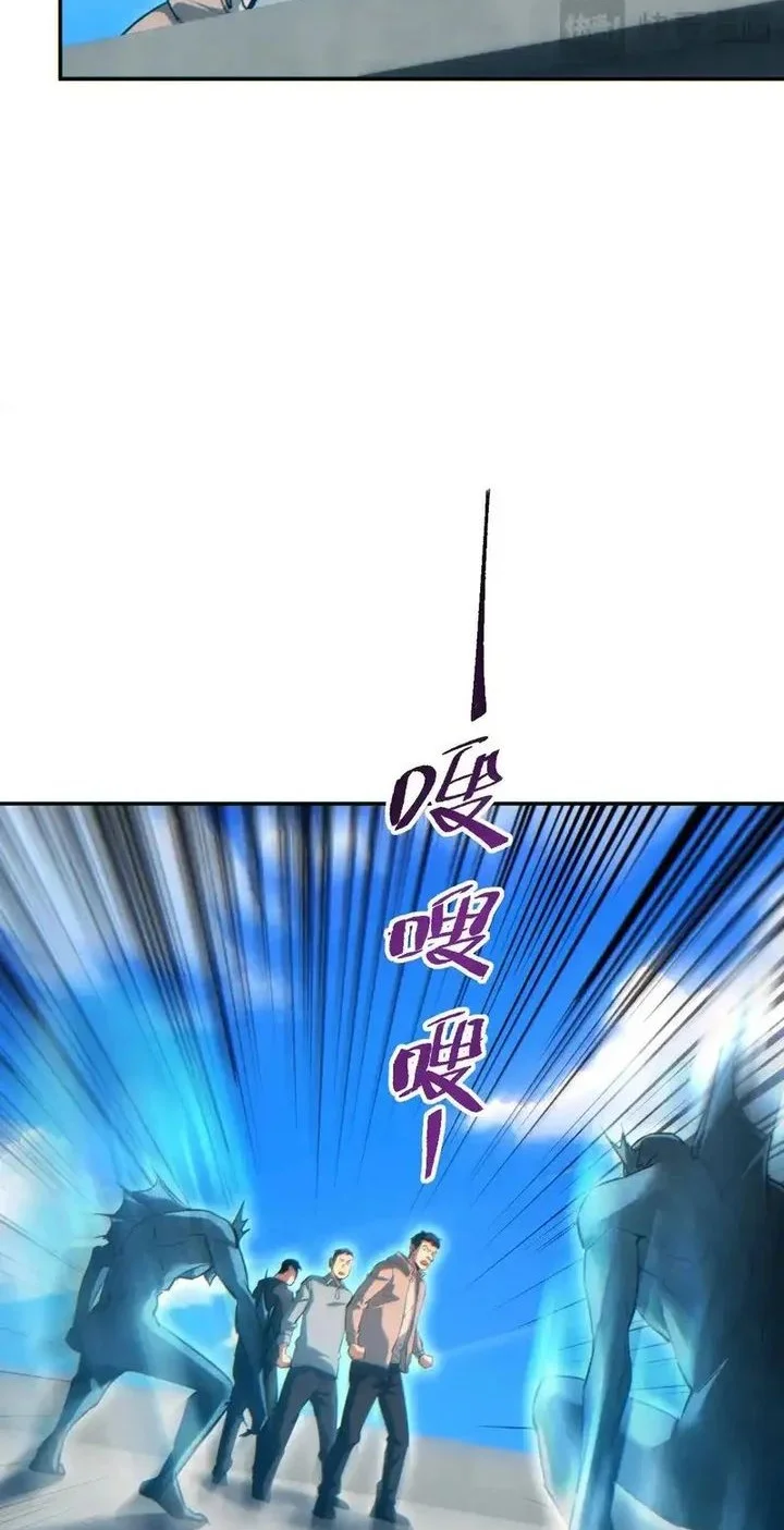 Rebirth in the Apocalypse: I Reach the Top by Opening Boxes Chapter 83 Gambar 8
