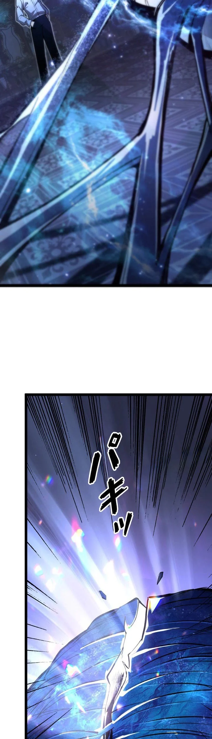 Rebirth: Monarch of the Dead Chapter 24 Gambar 9