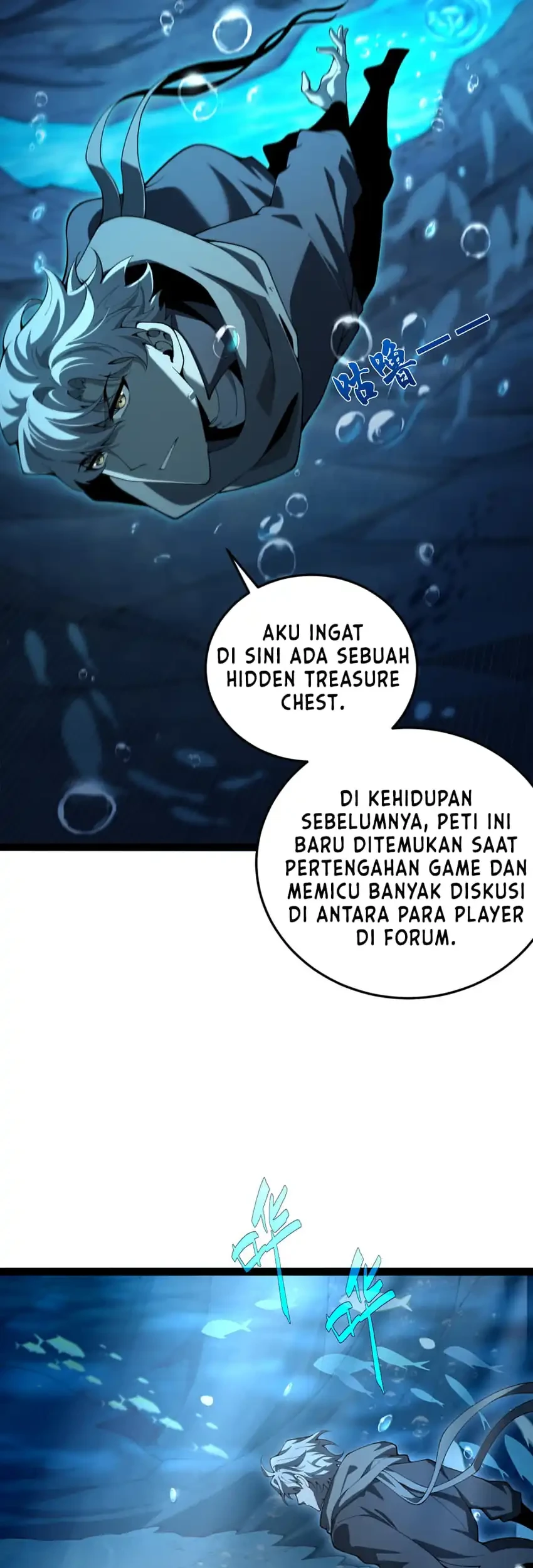 Rebirth of the Thief Who Roamed the World Chapter 17 Gambar 10