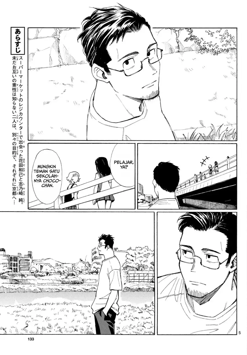 Register! Chapter 13 Gambar 5