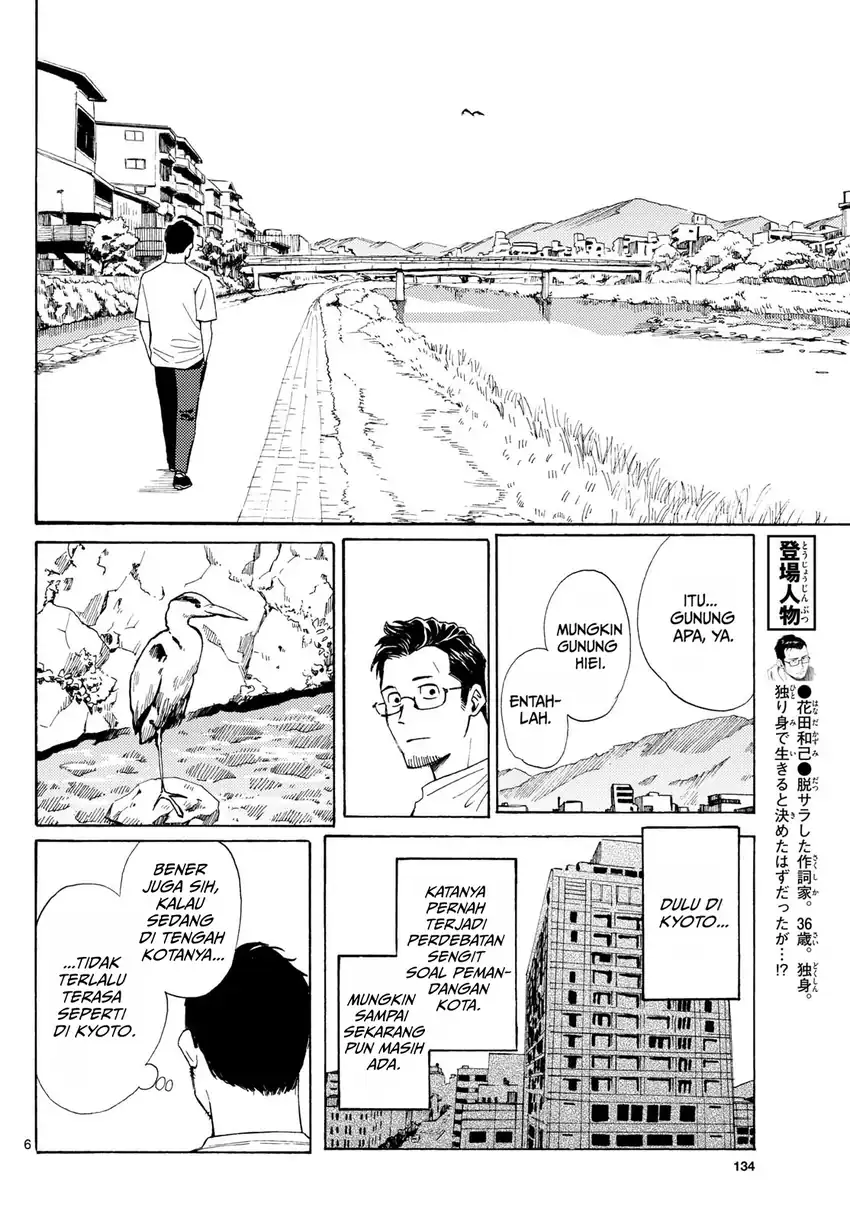 Register! Chapter 13 Gambar 6