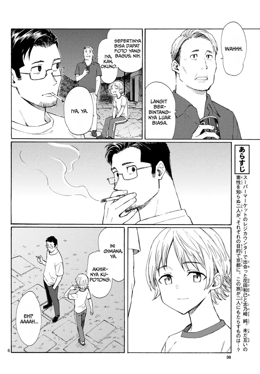 Register! Chapter 14 Gambar 6