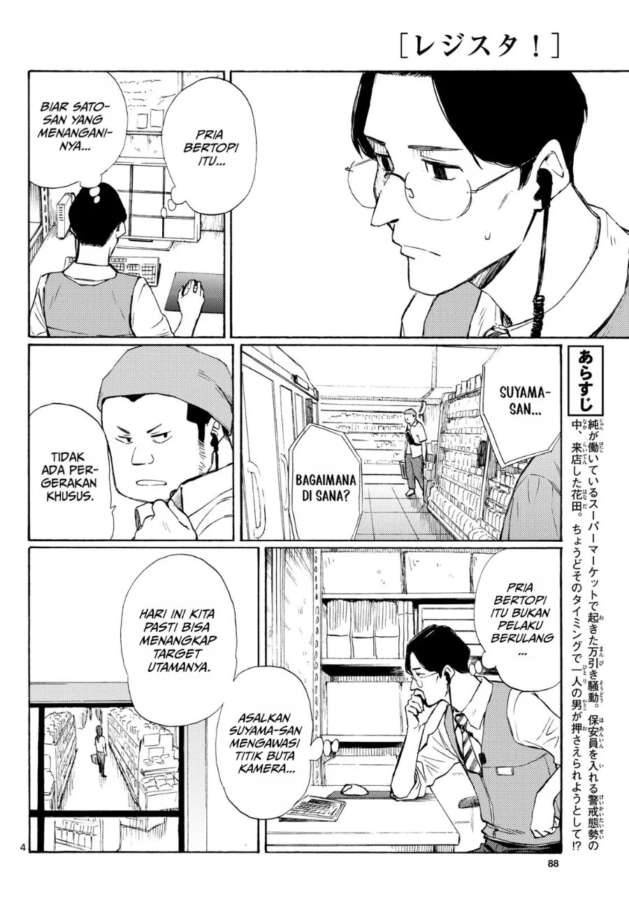 Register! Chapter 19 Gambar 4