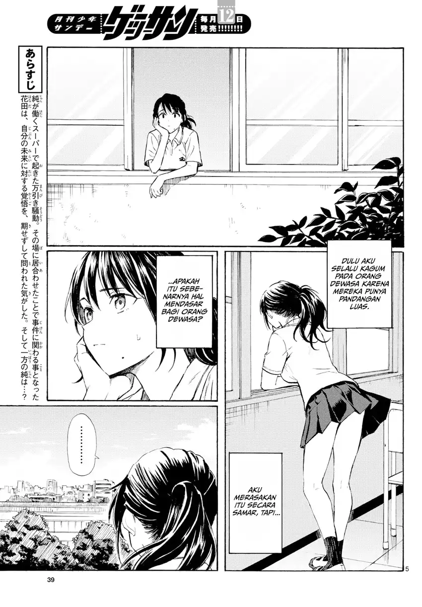 Register! Chapter 21 Gambar 5