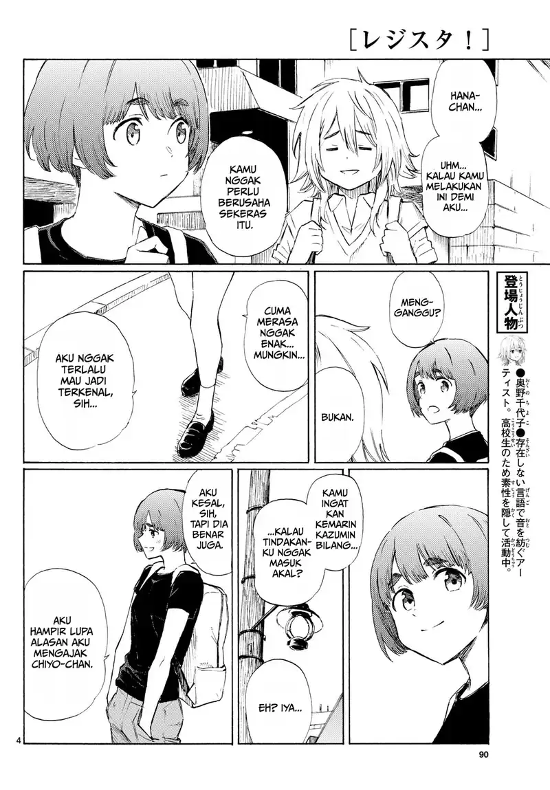 Register! Chapter 9 Gambar 4