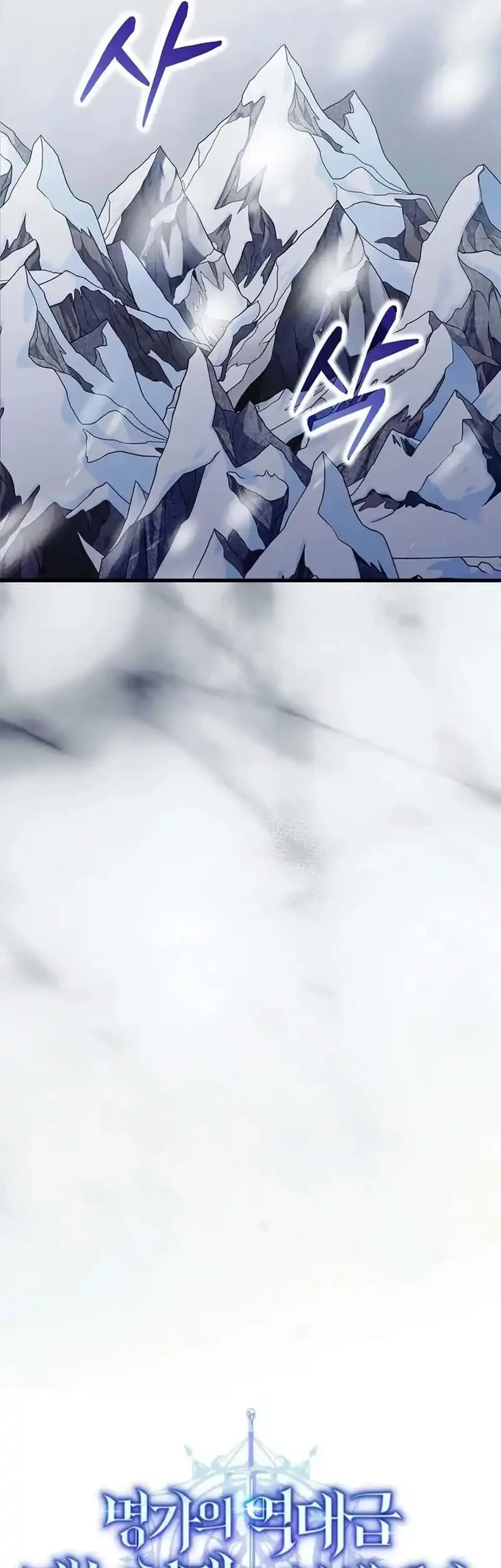 Reincarnated as a Genius Prodigy of a Prestigious Family Chapter 92 Gambar 16