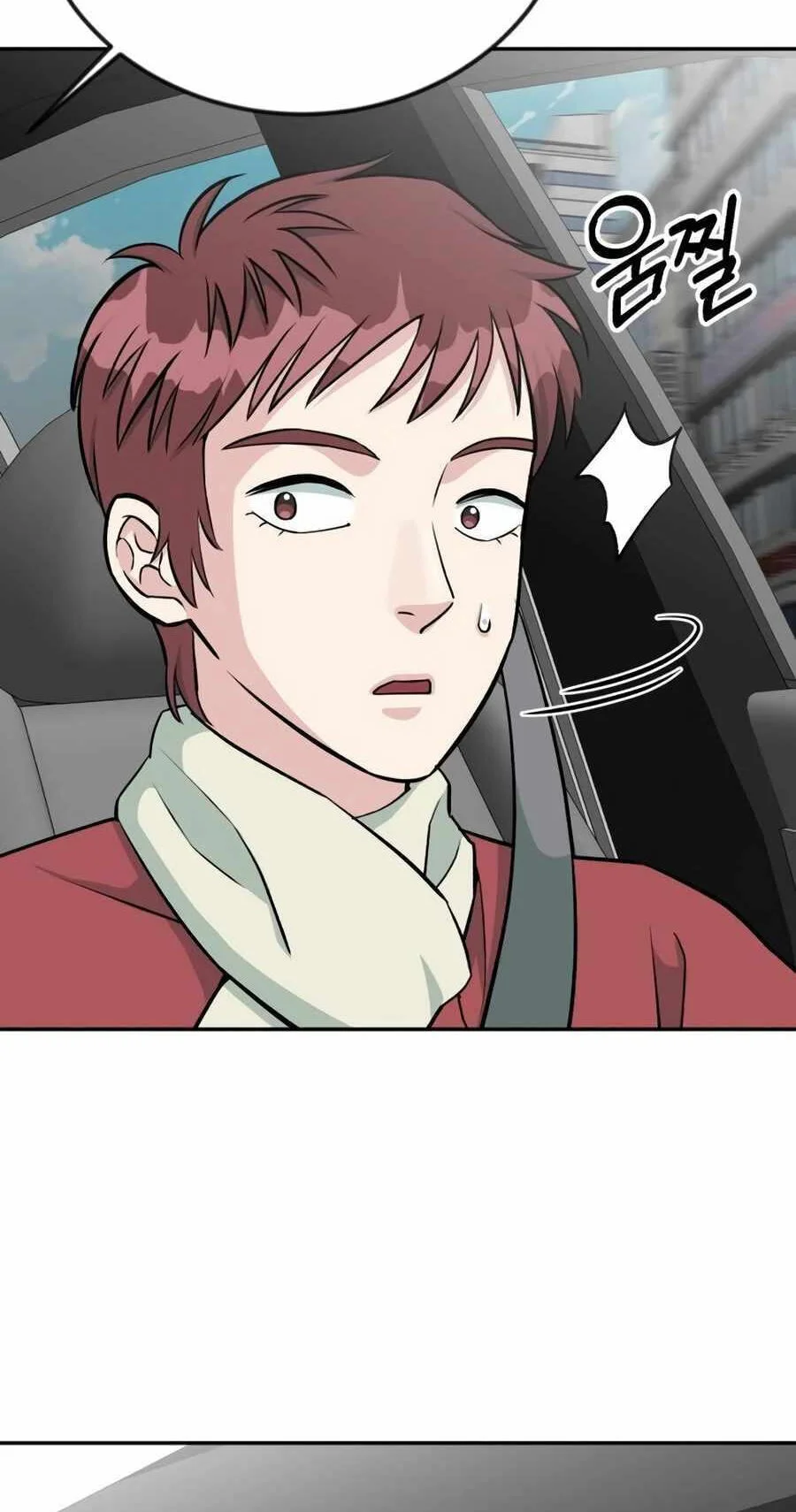 Reincarnated as a New Employee Chapter 46 Gambar 16