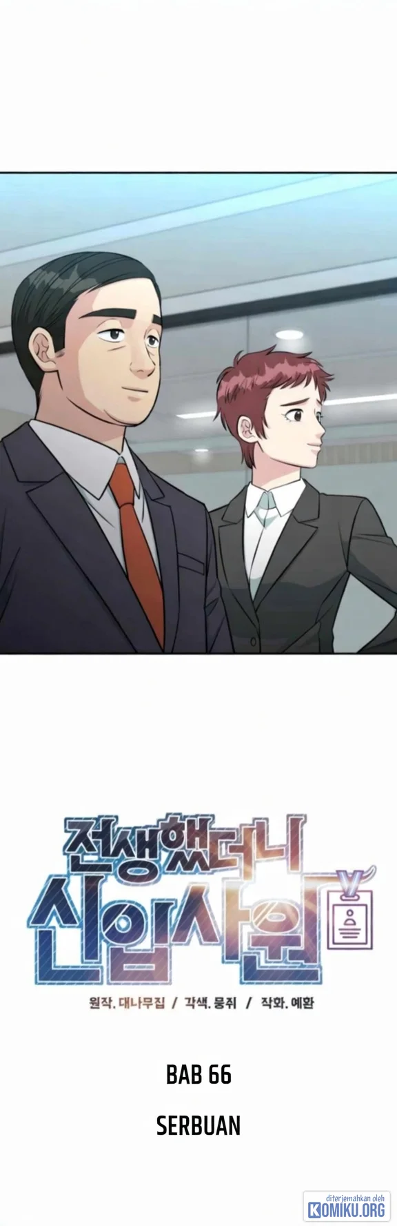 Reincarnated as a New Employee Chapter 66 Gambar 15