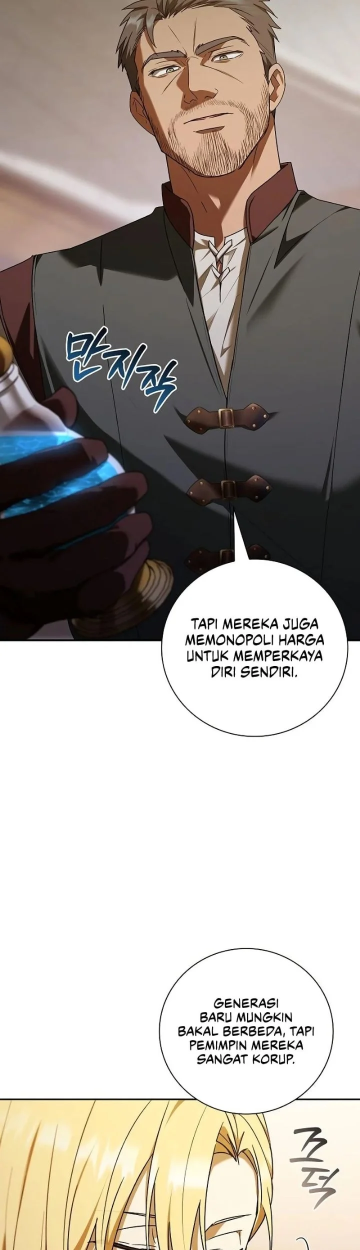 Reincarnated as the Archduke’s Son Chapter 47 Gambar 11