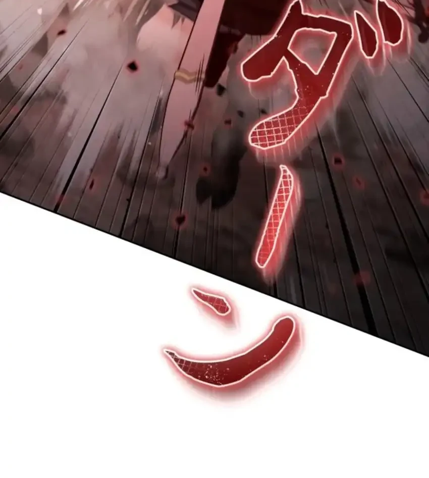 Reincarnated as the Strongest Monster Eater: Revenge on the Tyrant Dragon Chapter 29 Gambar 13