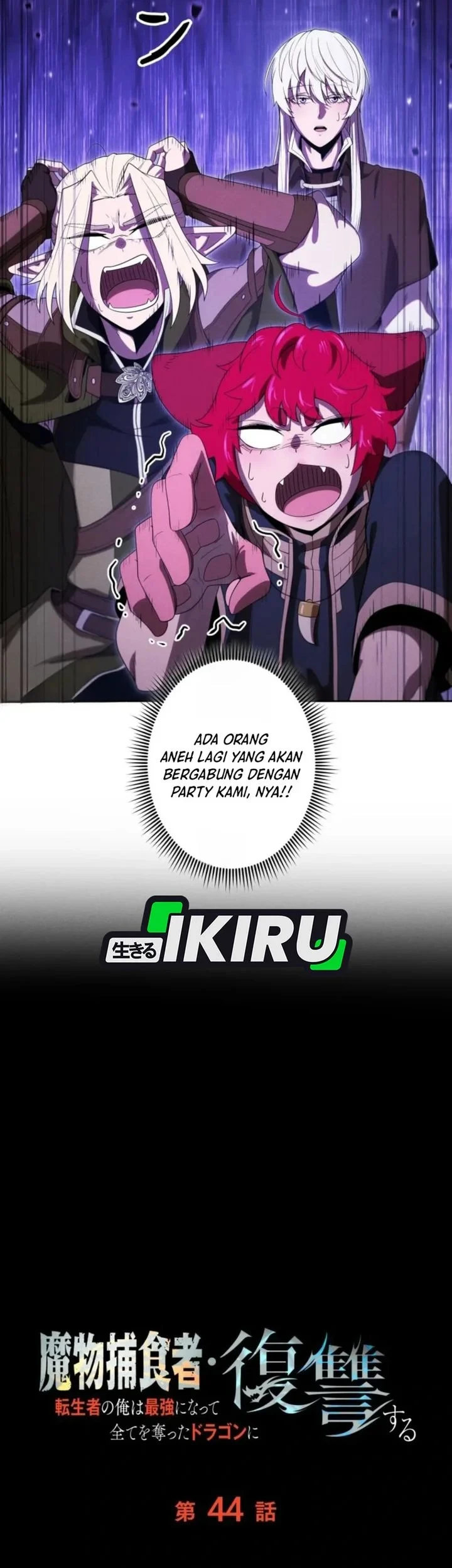 Reincarnated as the Strongest Monster Eater: Revenge on the Tyrant Dragon Chapter 44 Gambar 12