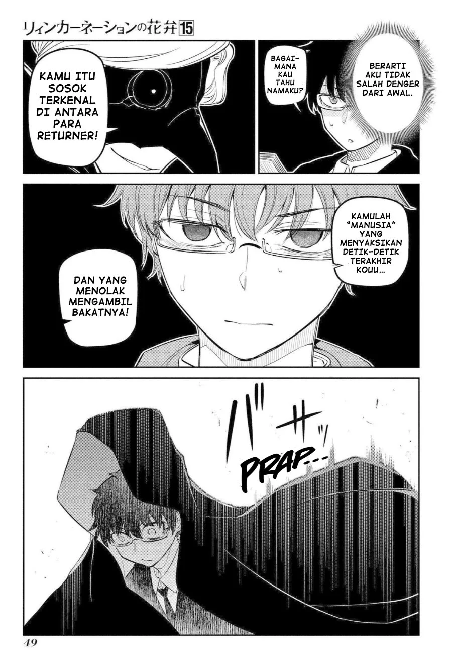 Reincarnation no Kaben Chapter 74 Gambar 7