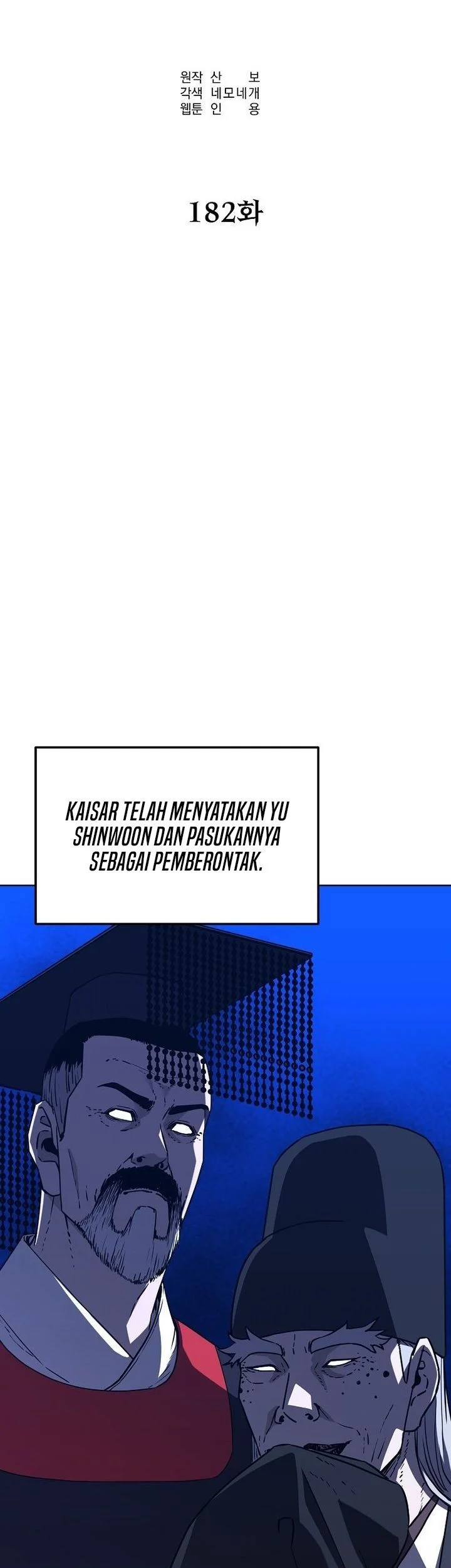 Reincarnation of the Murim Clan’s Former Ranker Chapter 182 Gambar 14