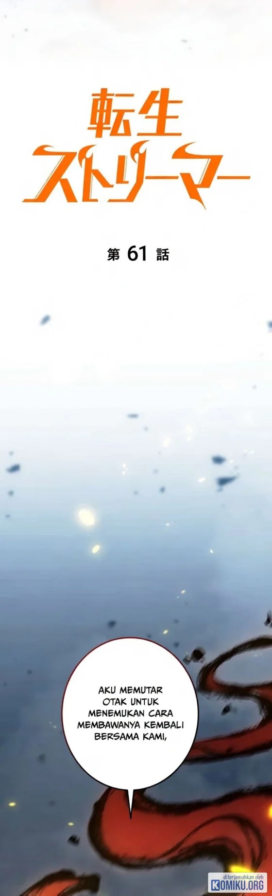 Reincarnator’s Stream Chapter 61 Gambar 20