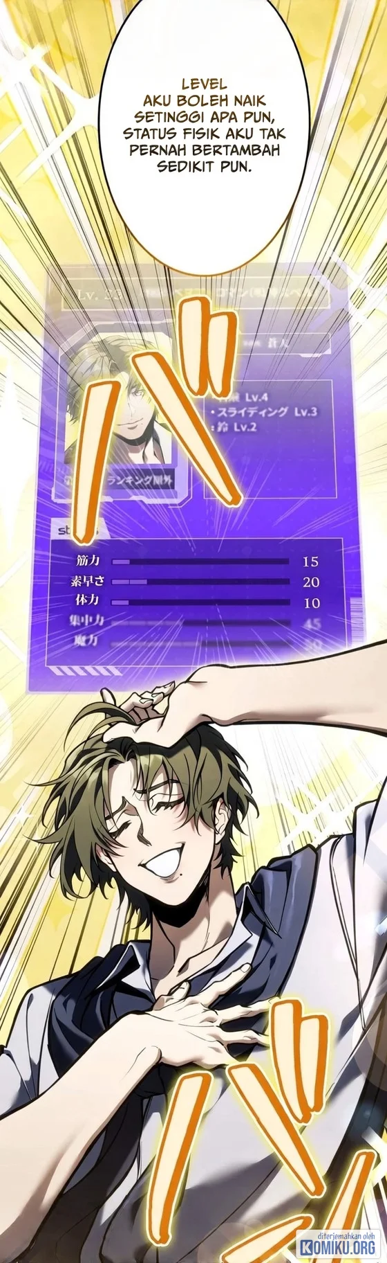 Reincarnator’s Stream Chapter 68 Gambar 19