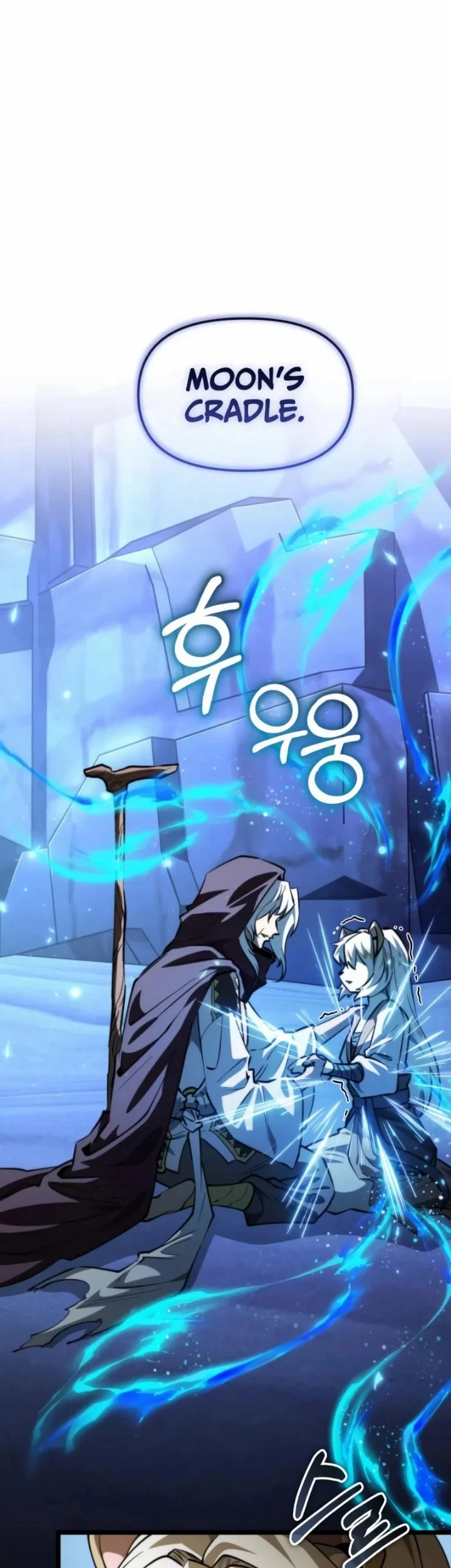 Reincarnator Chapter 106 Gambar 15