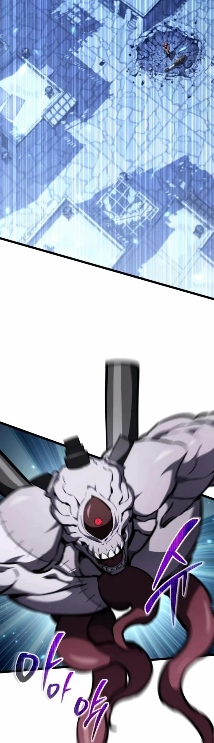 Reincarnator Chapter 123 Gambar 16