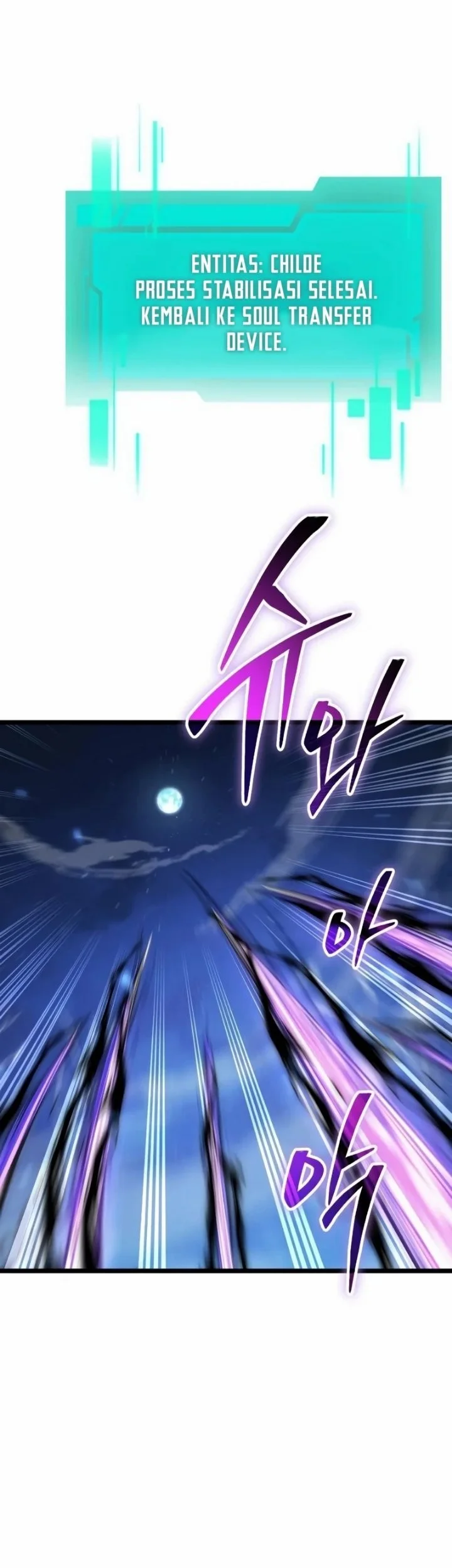 Reincarnator Chapter 126 Gambar 12