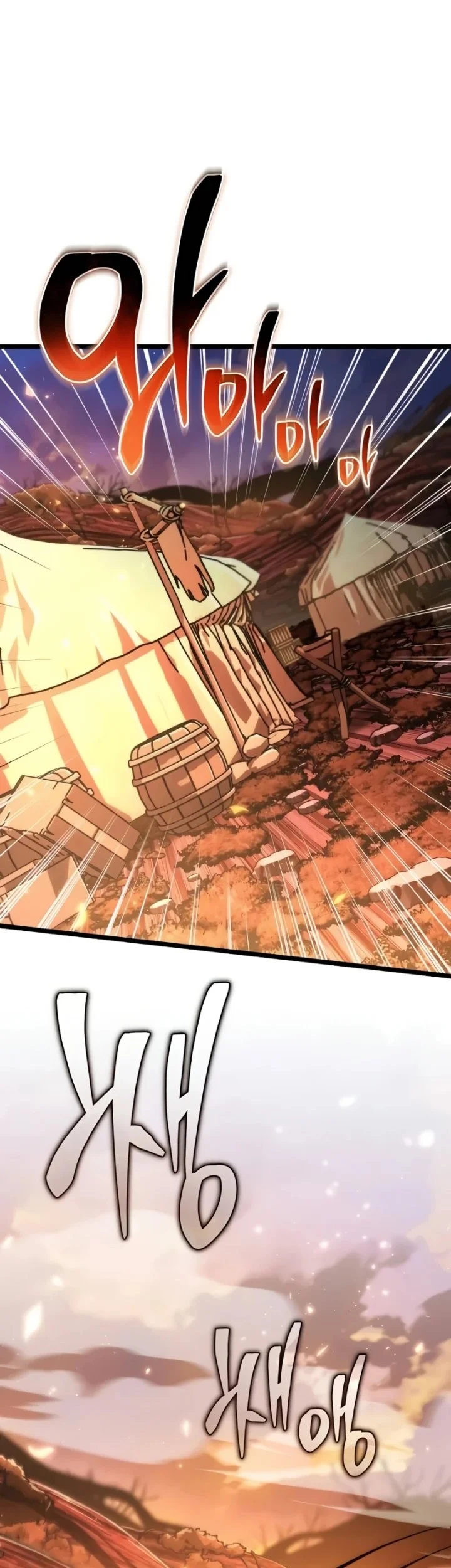 Reincarnator Chapter 88 Gambar 16