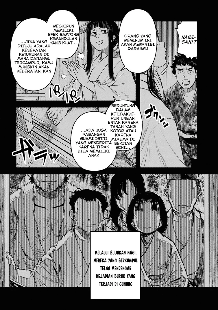 Reiwa no Dara-san Chapter 31 Gambar 5