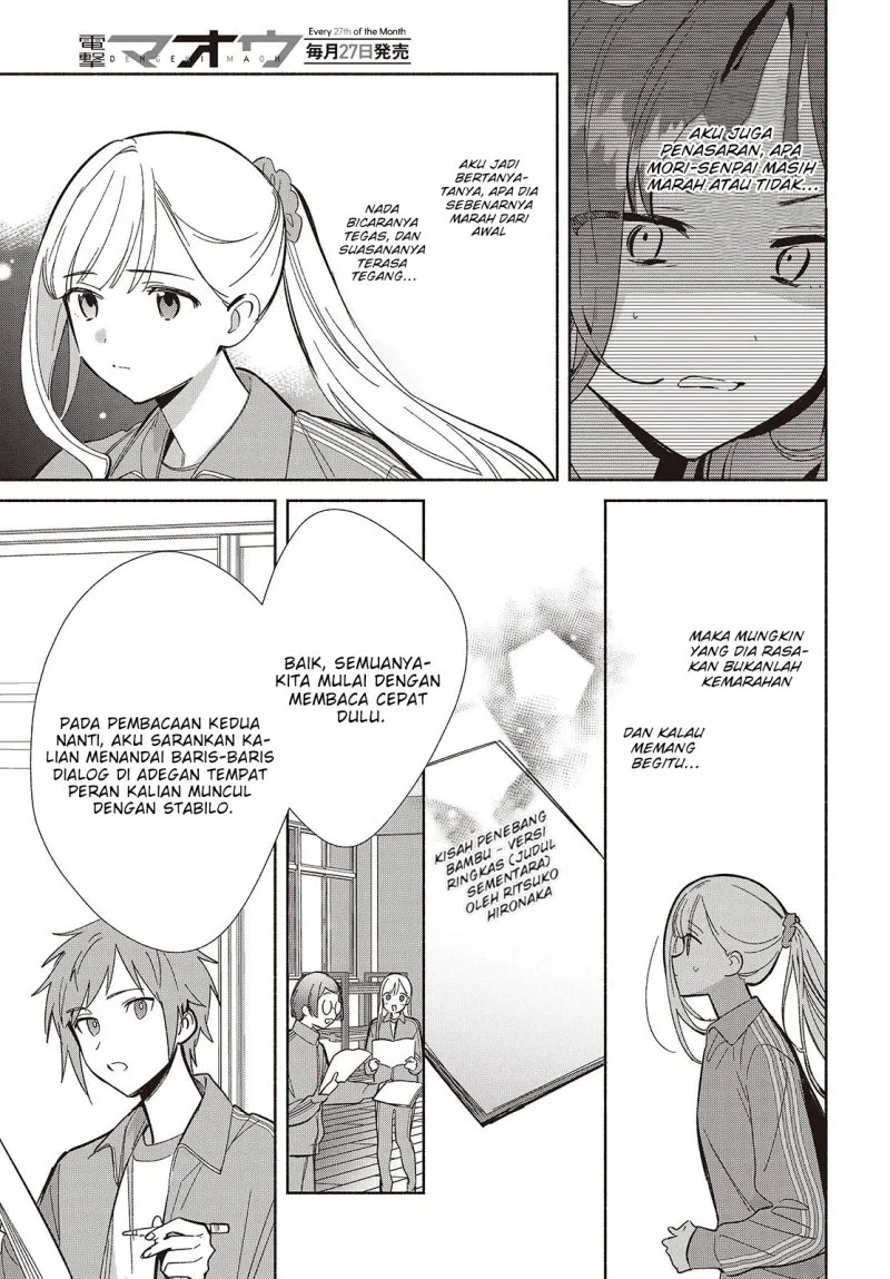 Replica Datte, Koi wo suru. Chapter 19 Gambar 6