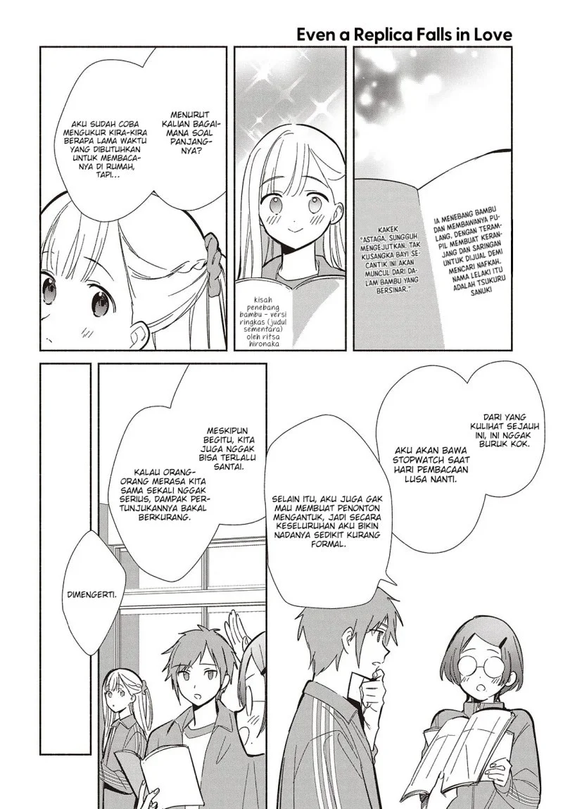 Replica Datte, Koi wo suru. Chapter 19 Gambar 7