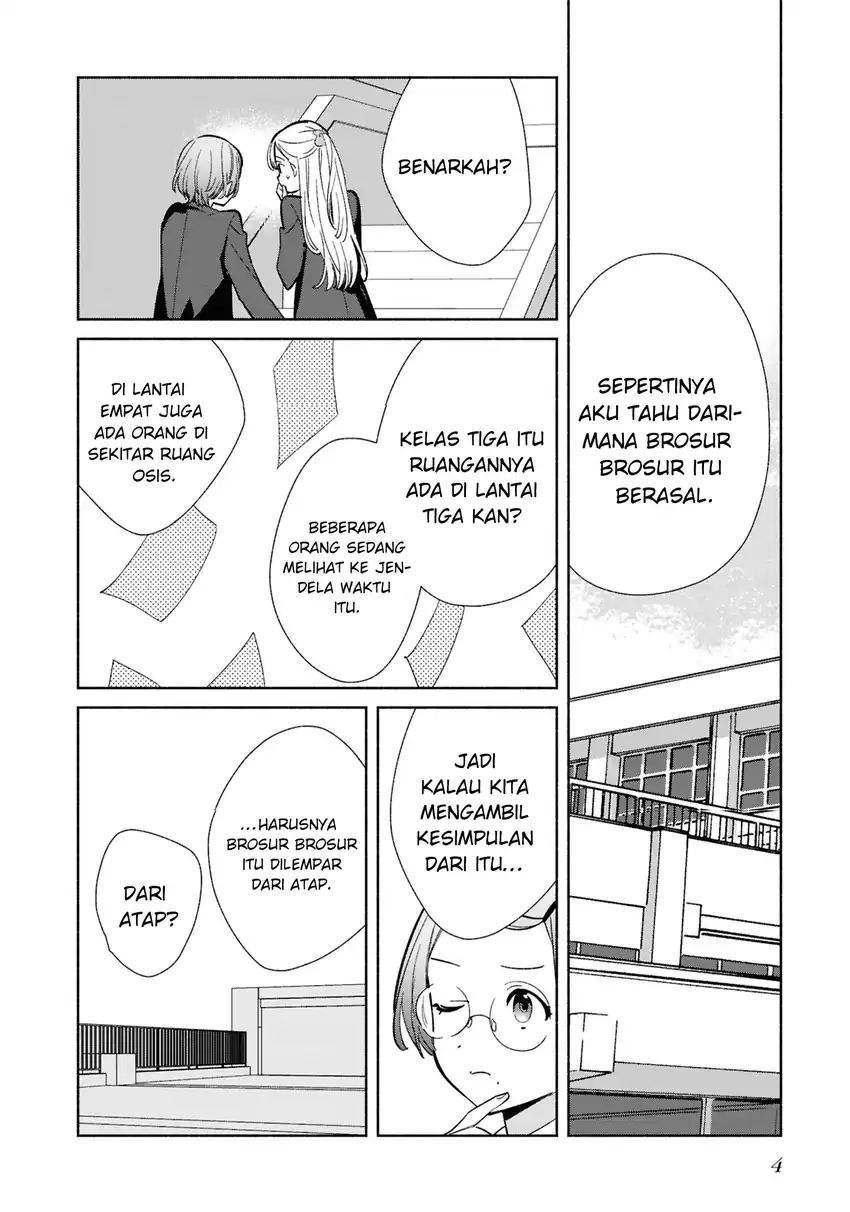 Replica Datte, Koi wo suru. Chapter 22 Gambar 7