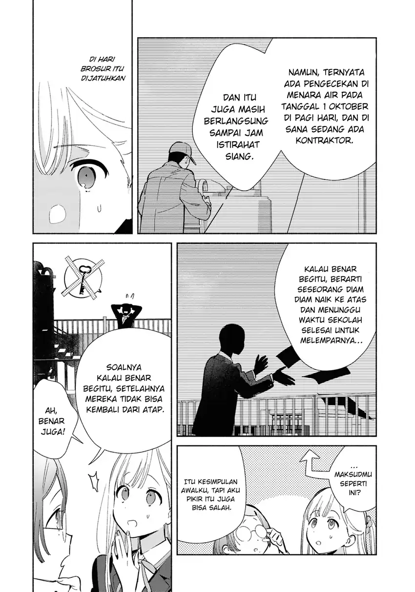 Replica Datte, Koi wo suru. Chapter 22 Gambar 8