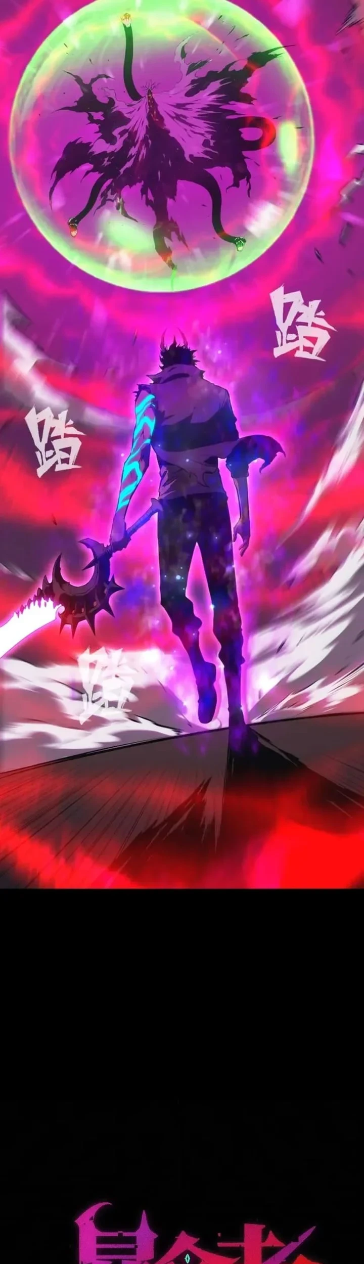 Return of the Devourer Chapter 32 Gambar 11