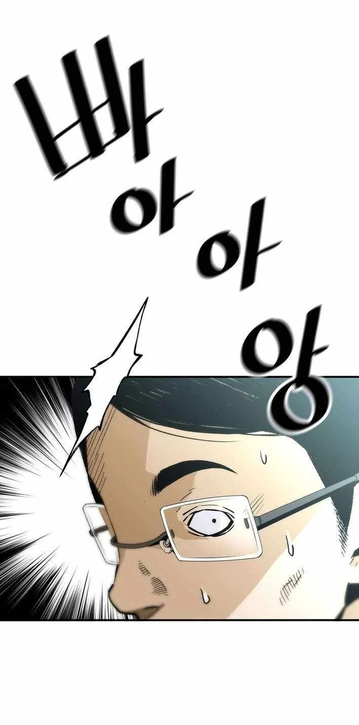 Return of the Legend Chapter 180 Gambar 15