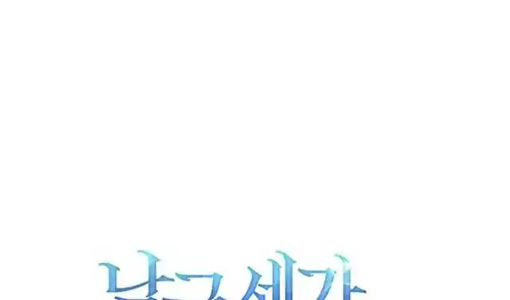 Return of the Namgung Clan's Granddaughter Chapter 12 Gambar 43