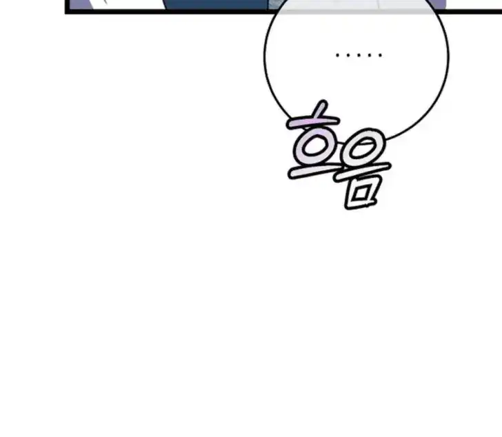 Return of the Namgung Clan's Granddaughter Chapter 7 Gambar 26