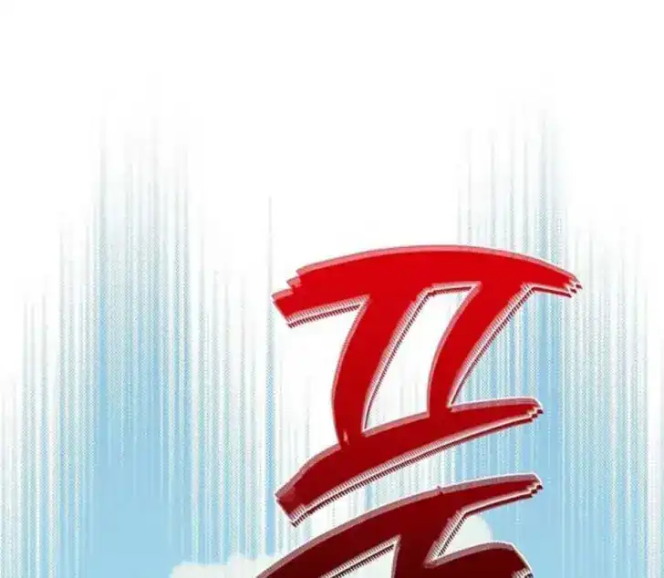 Return of the Namgung Clan's Granddaughter Chapter 8 Gambar 36