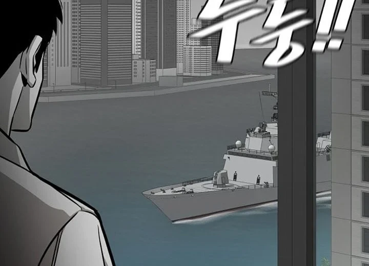 Return Survival Chapter 136 Gambar 11