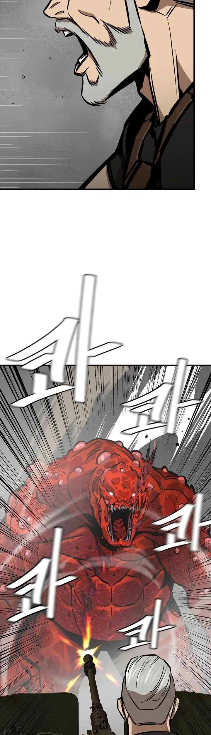 Return Survival Chapter 149 Gambar 12
