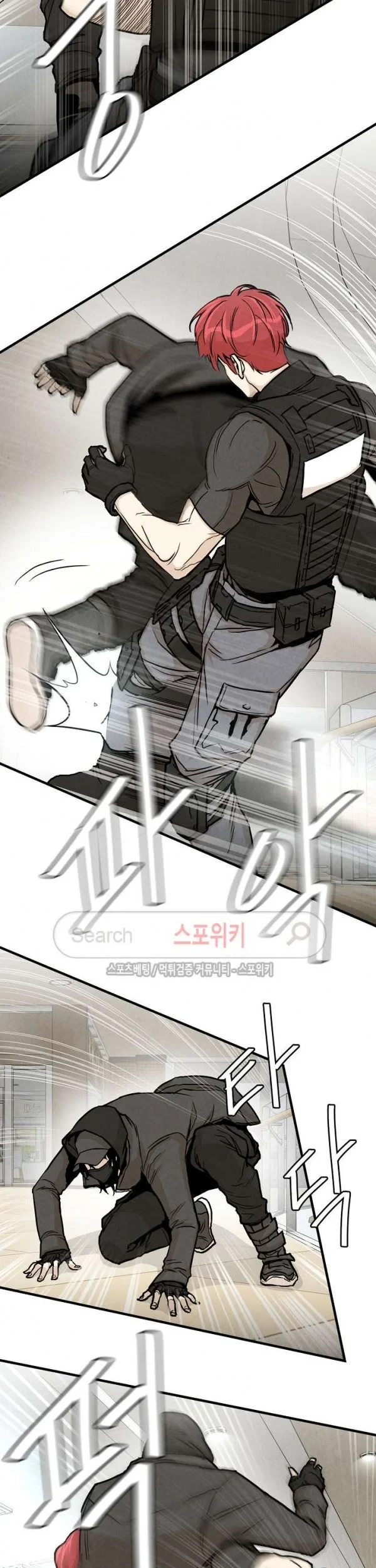 Return Survival Chapter 20 Gambar 8