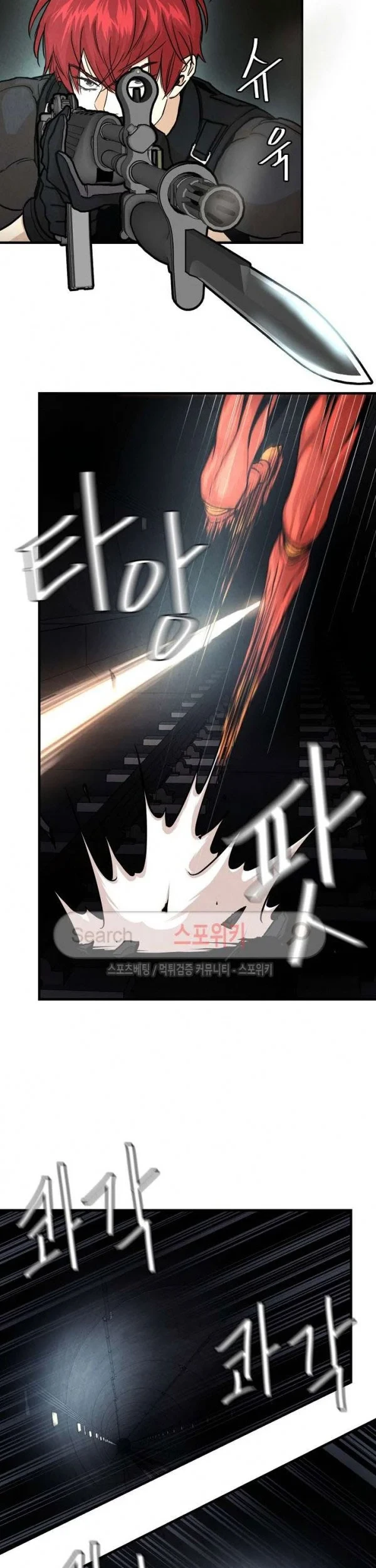 Return Survival Chapter 28 Gambar 8