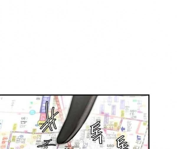 Return Survival Chapter 33 Gambar 9