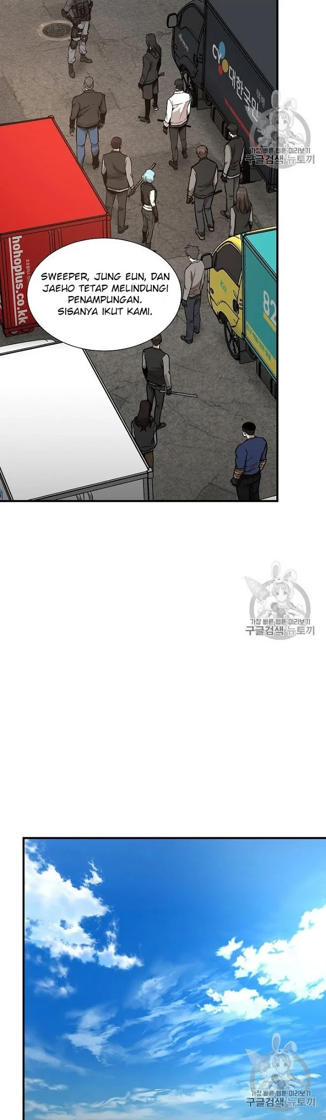 Return Survival Chapter 63 Gambar 10
