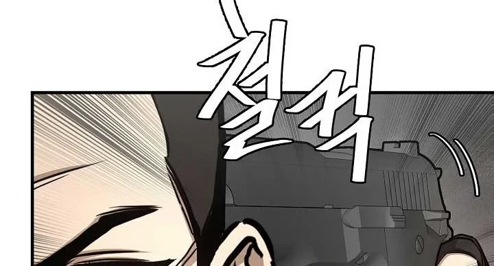 Return Survival Chapter 82 Gambar 12